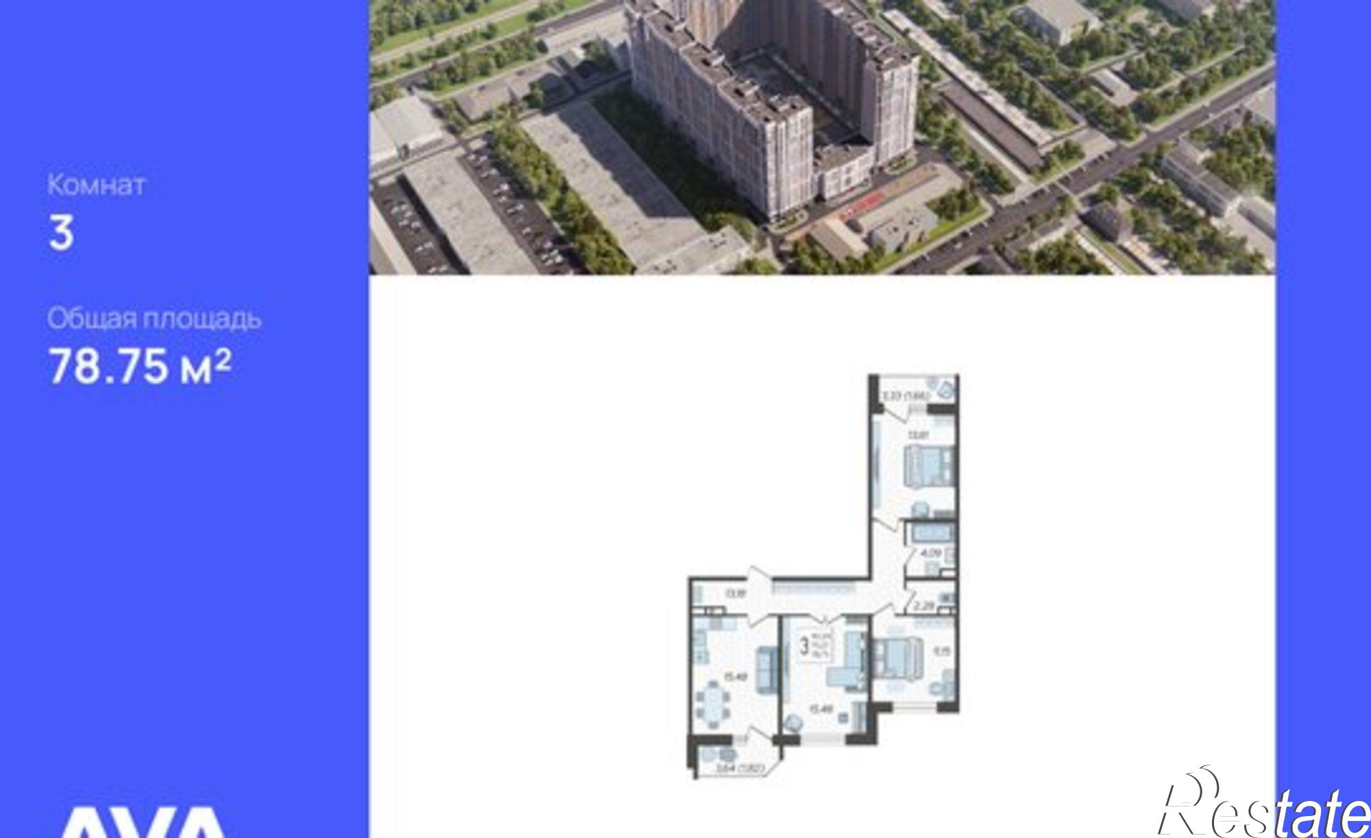 Купить квартиру за 9 591 750 рублей на Уральская улица, 87/7