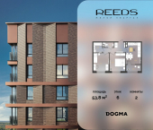 2-комн, 53.8 кв м, этаж 6/9 Конгрессная улица