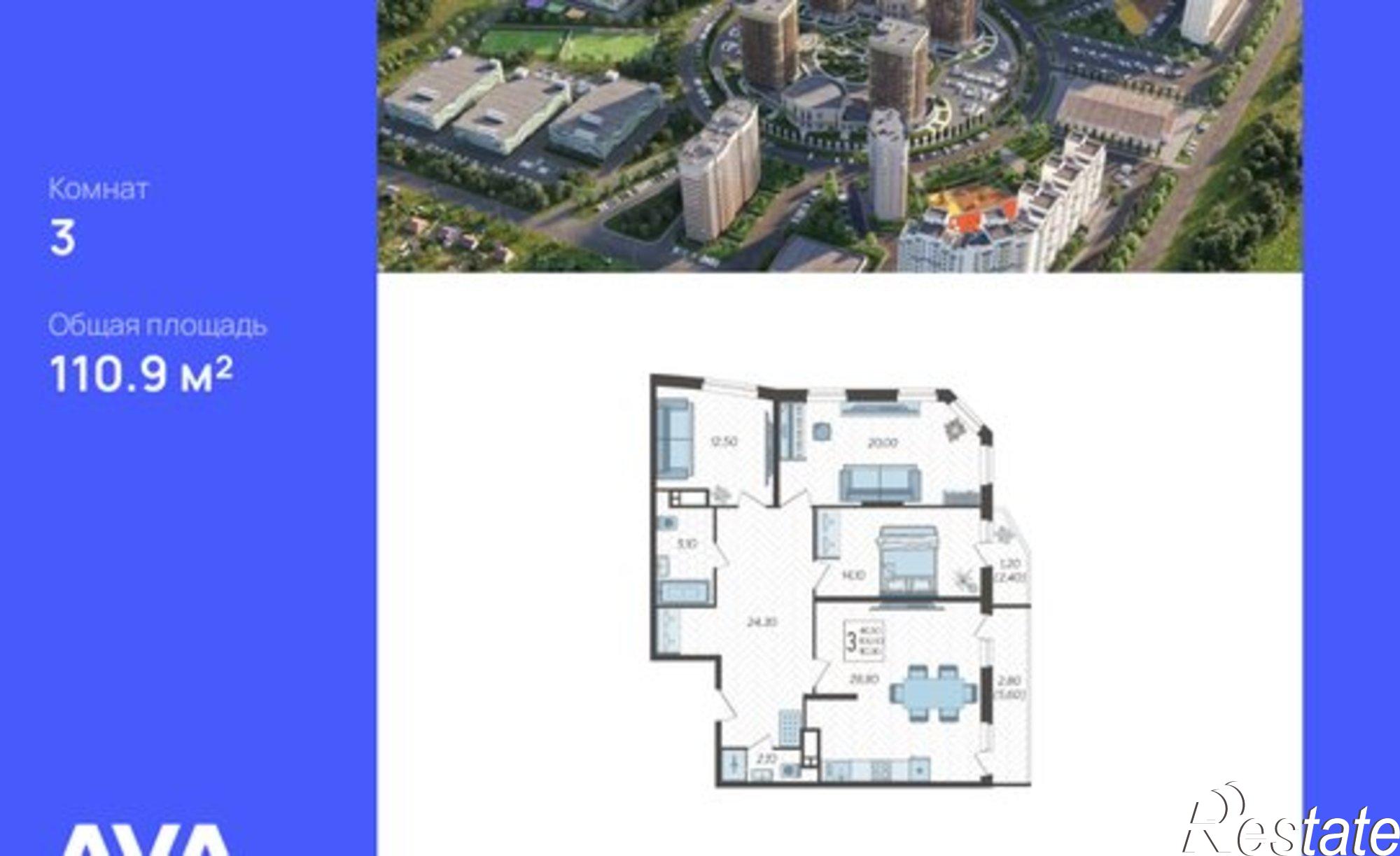 Купить квартиру за 13 152 800 рублей на улица Садовое Кольцо, 2 к1