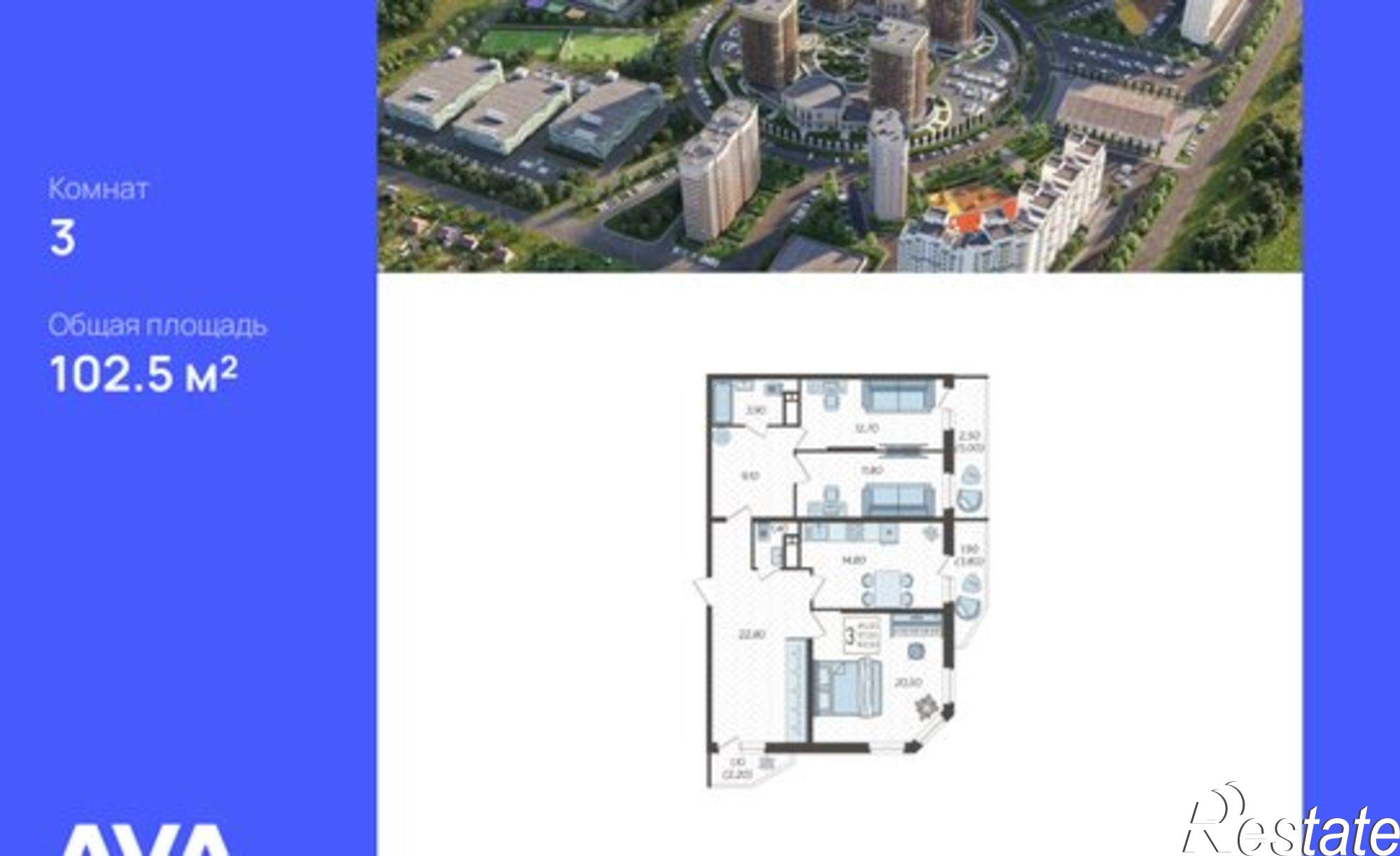 Купить квартиру за 12 092 700 рублей на улица Садовое Кольцо, 2