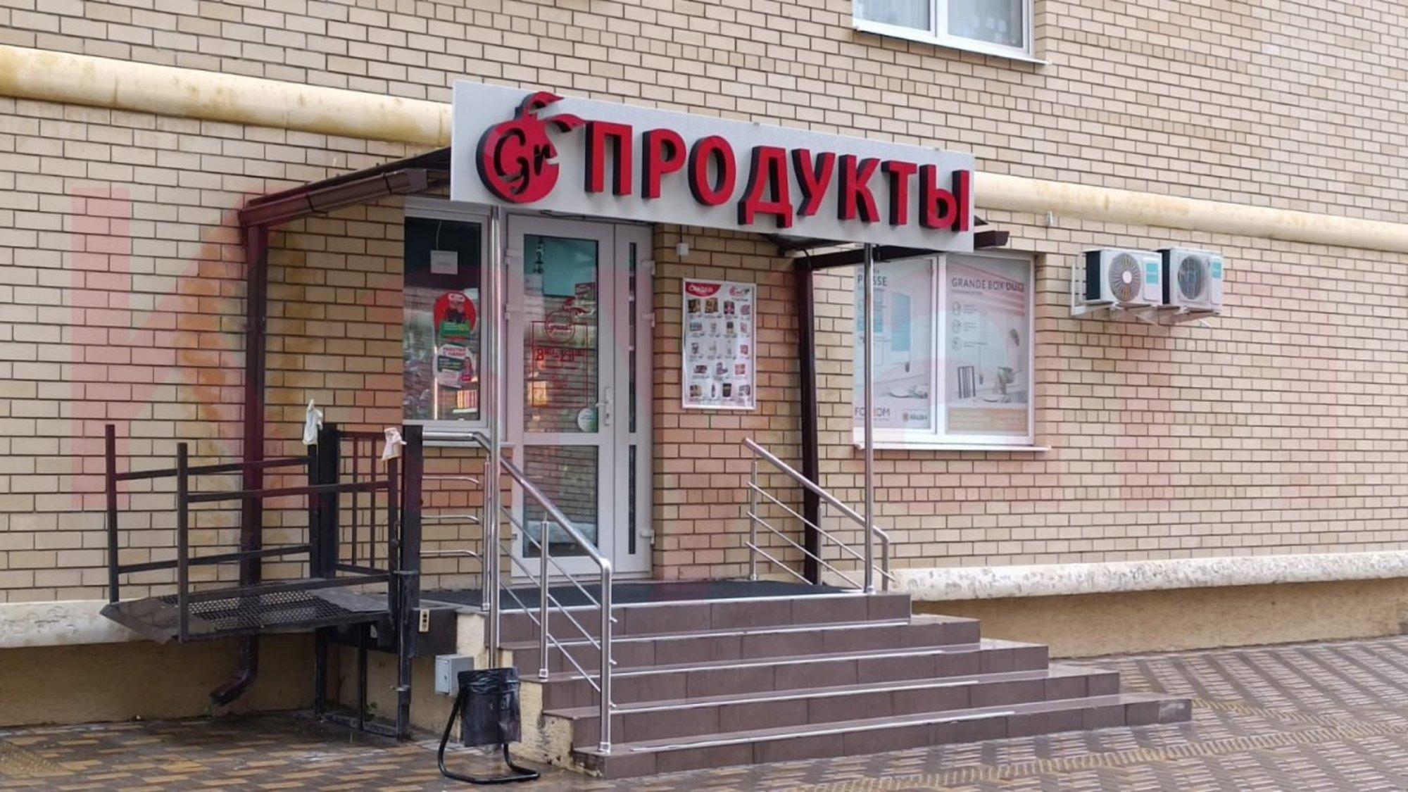 Купить торговое помещение за 13 000 000 рублей на им. Дмитрия Благоева ул.