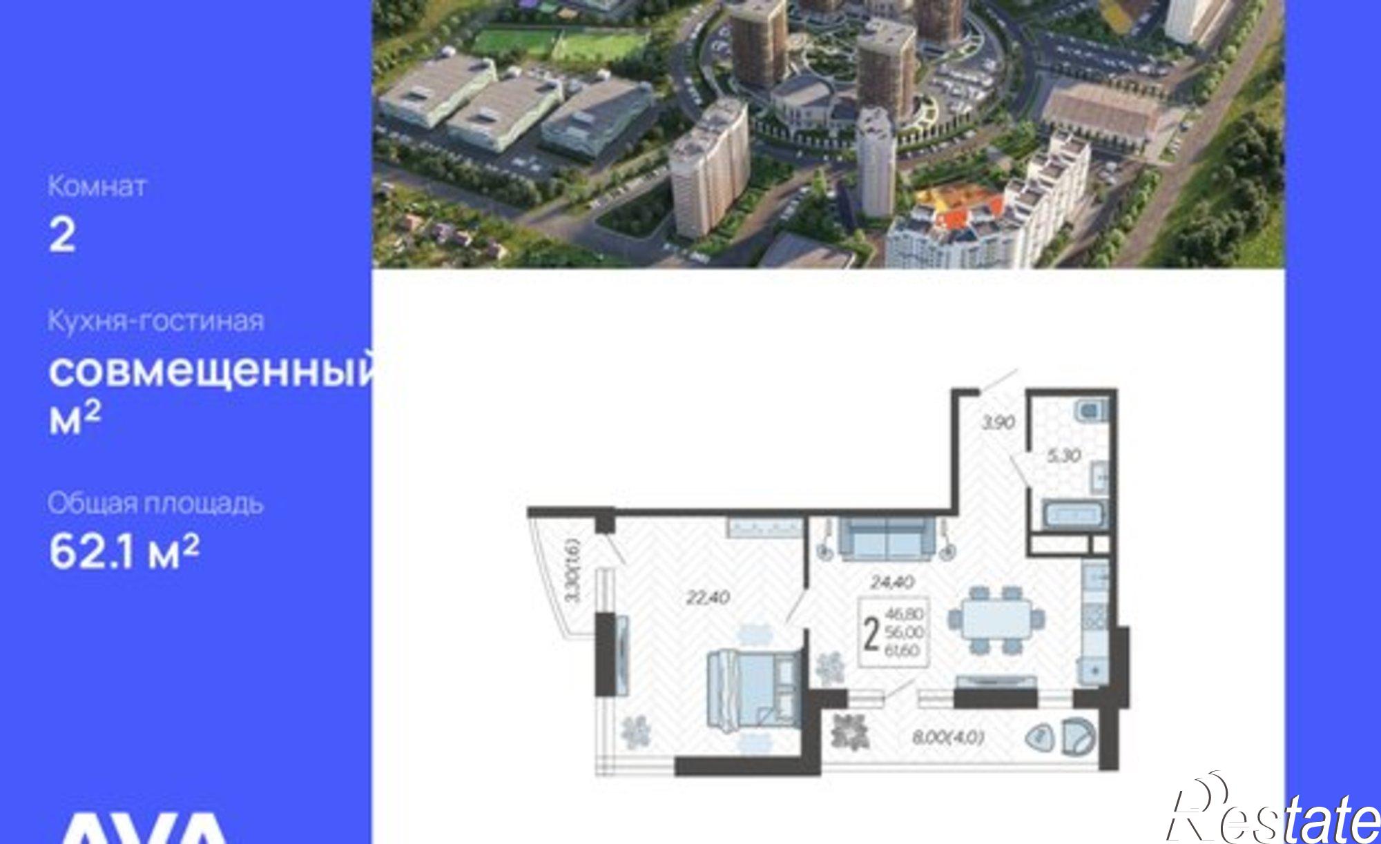 Купить квартиру за 7 321 590 рублей на жилой комплекс Зеленодар, улица Садовое Кольцо, 9