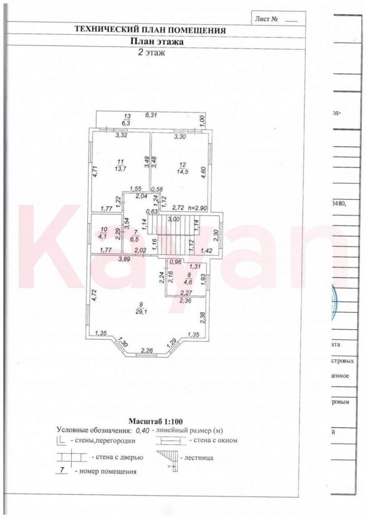 Коттедж/дом Генерала Корецкого ул.