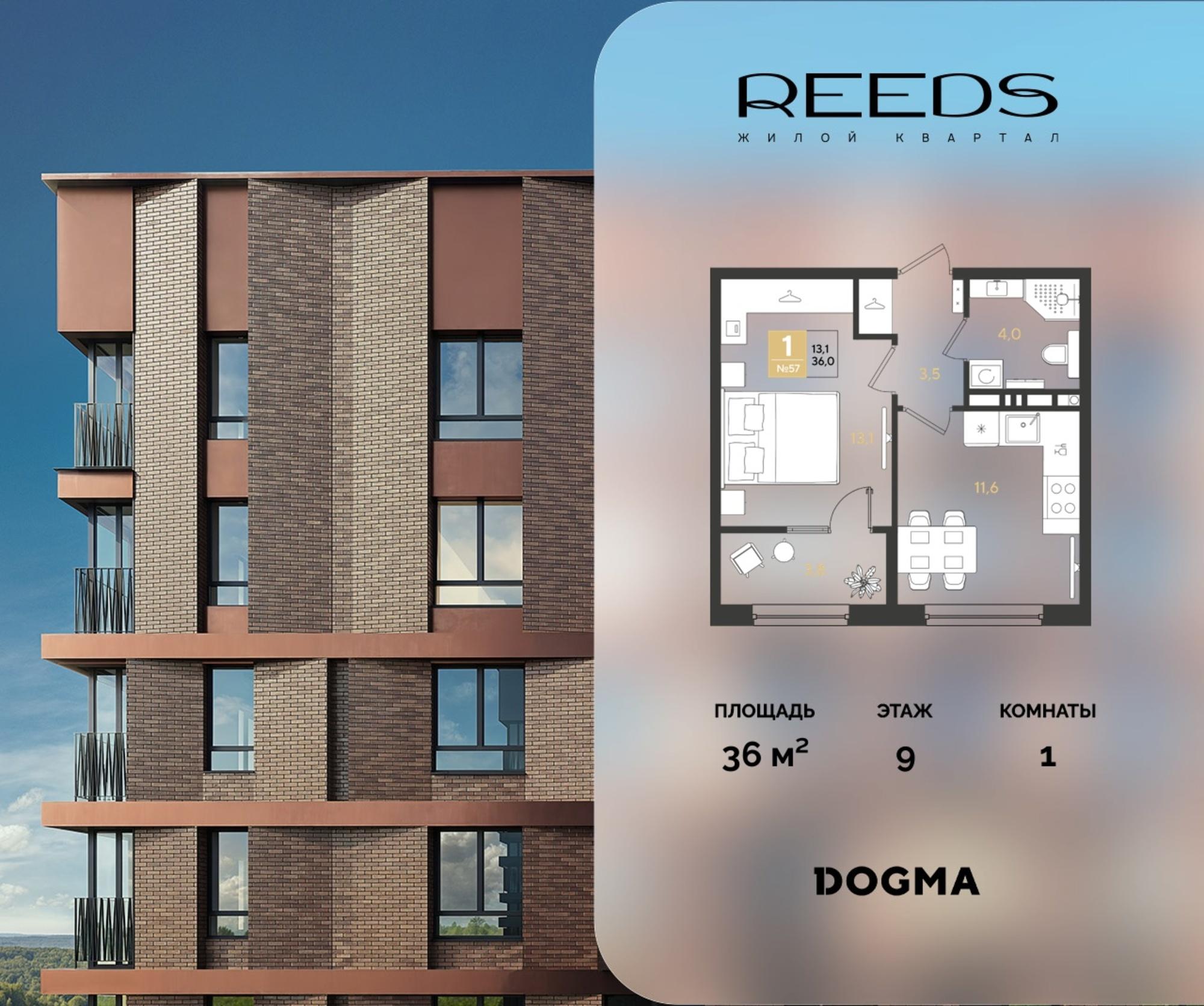 Купить квартиру за 6 876 000 рублей на Конгрессная улица