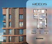 2-комн, 74.9 кв м, этаж 6/18 Конгрессная улица