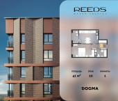 1-комн, 41 кв м, этаж 10/18 Конгрессная улица