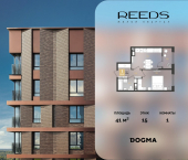 1-комн, 41 кв м, этаж 15/18 Конгрессная улица