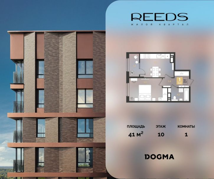 1-комн квартира в новом доме Конгрессная улица