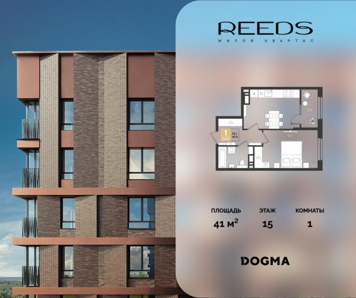 1-комн квартира в новом доме Конгрессная улица