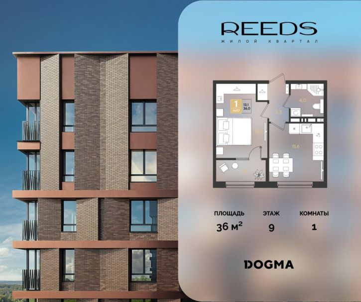 1-комн квартира в новом доме Конгрессная улица