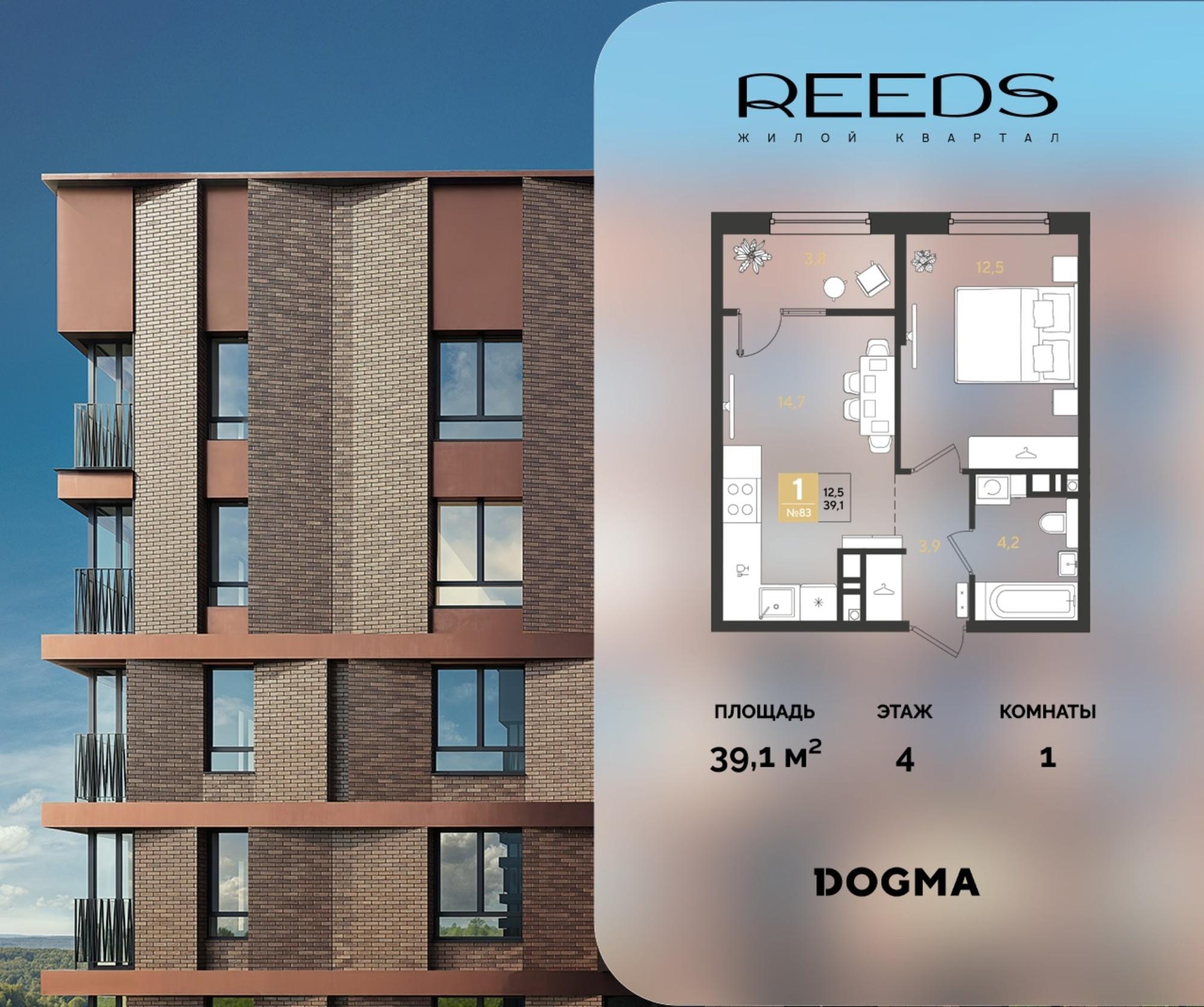 Купить квартиру за 7 268 690 рублей на Конгрессная улица