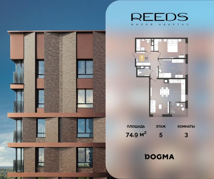 3-комн квартира в новом доме Конгрессная улица