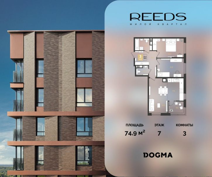 3-комн квартира в новом доме Конгрессная улица