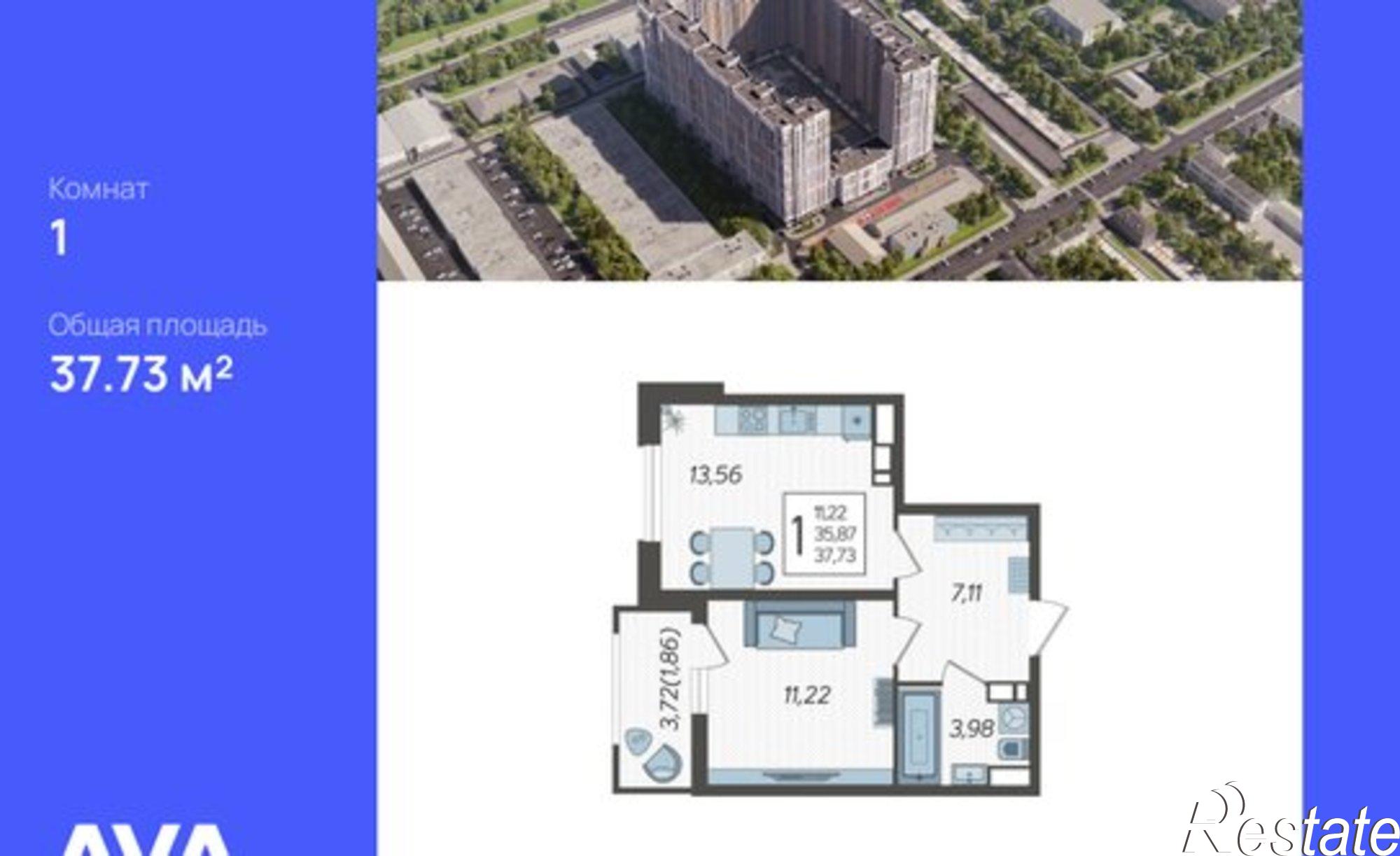 Купить квартиру за 6 953 640 рублей на ул Уральская, 87/7