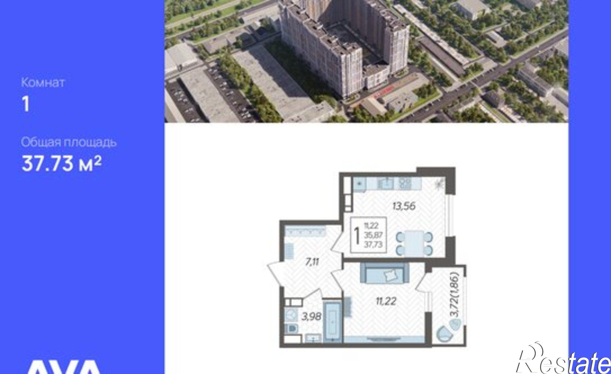 Купить квартиру за 6 953 640 рублей на ул Уральская, 87/7