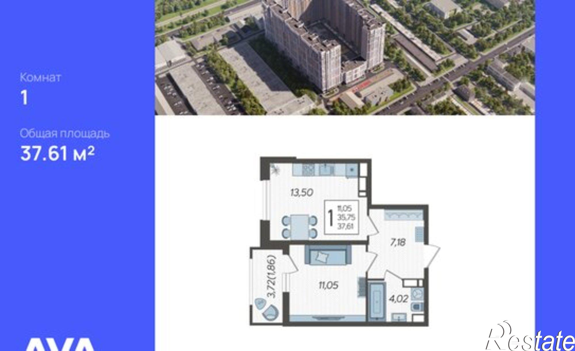 Купить квартиру за 6 969 130 рублей на ул Уральская, 87/7