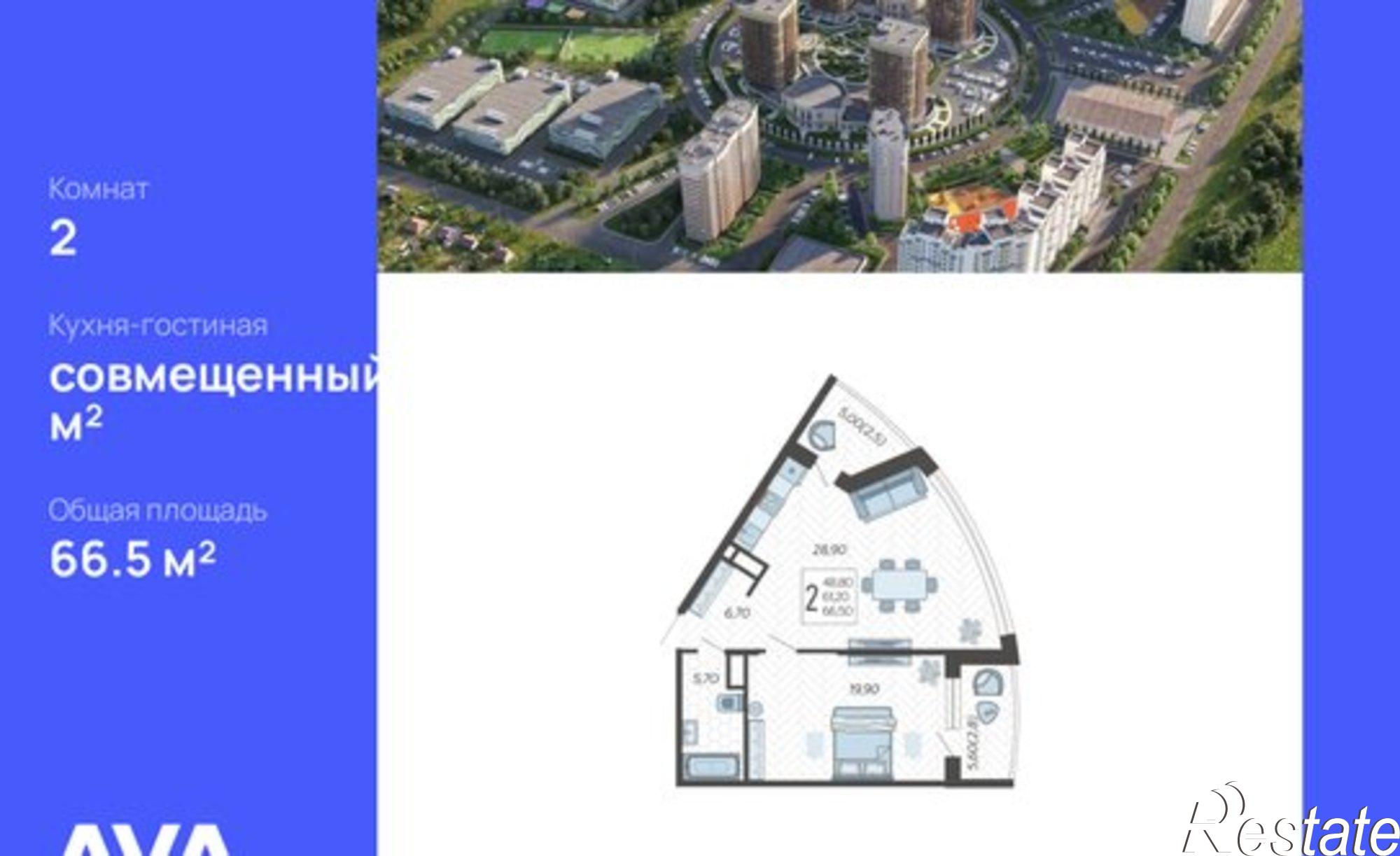 Купить квартиру за 7 434 700 рублей на ул Земляничная, 1/1