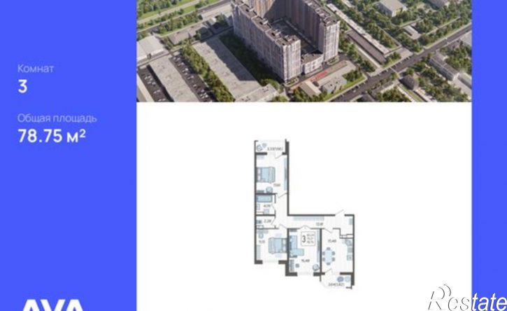 3-комн квартира ул Уральская, 87/7,  д. 87/7