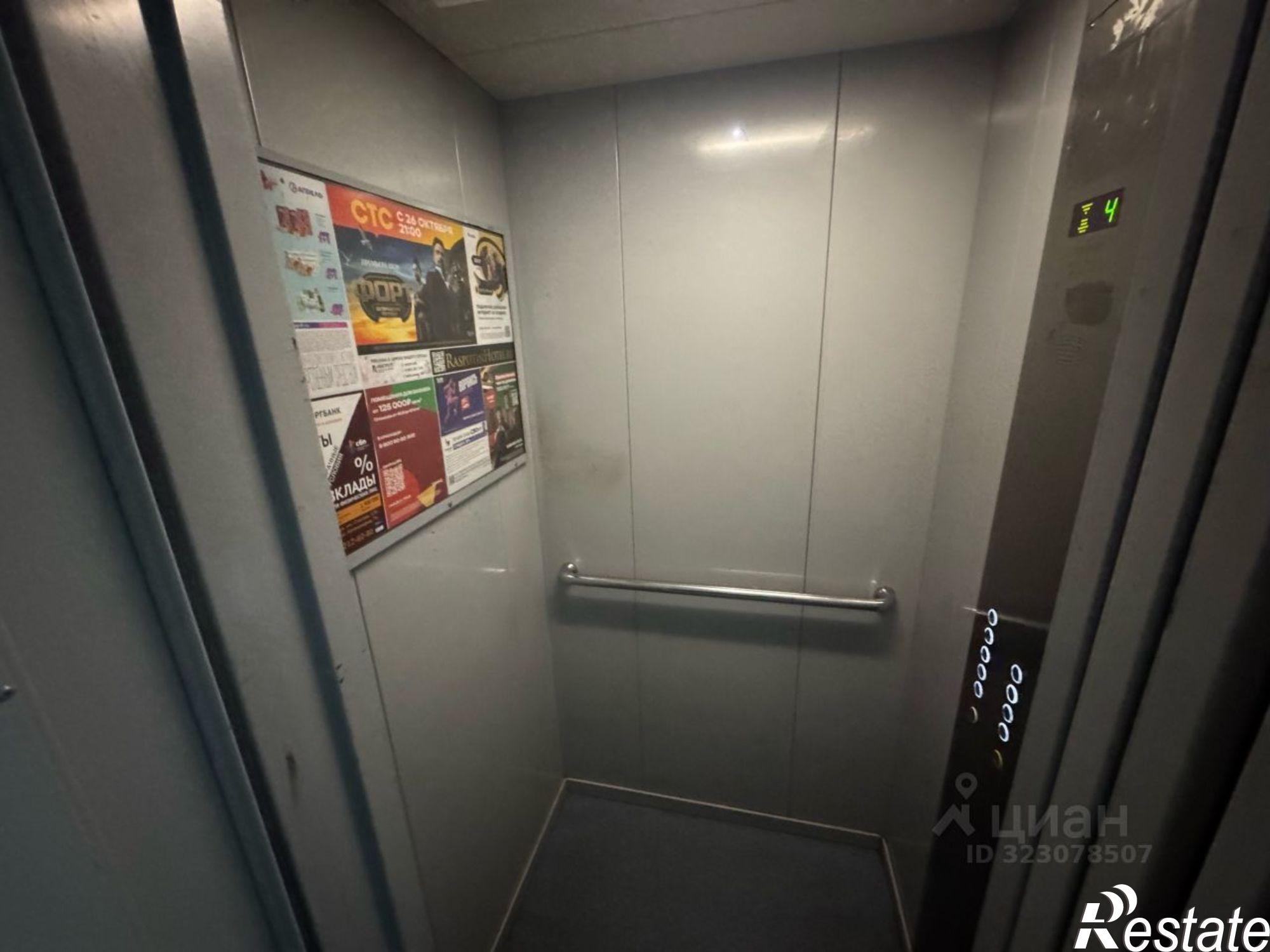 Купить квартиру за 4 500 000 рублей на ул им. 30-й Иркутской Дивизии, 11