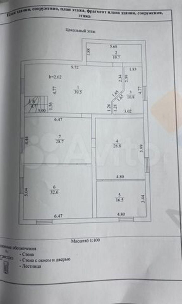 Коттедж/дом Ивовая ул, 23