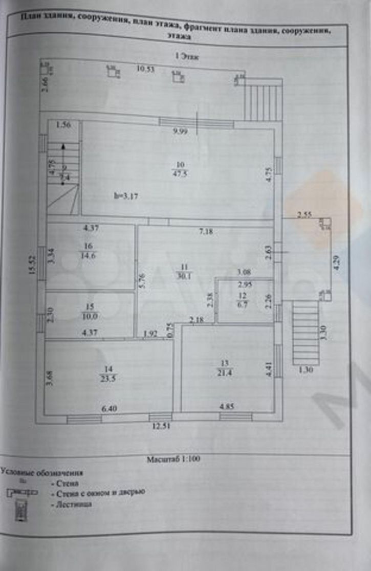 Коттедж/дом Ивовая ул, 23