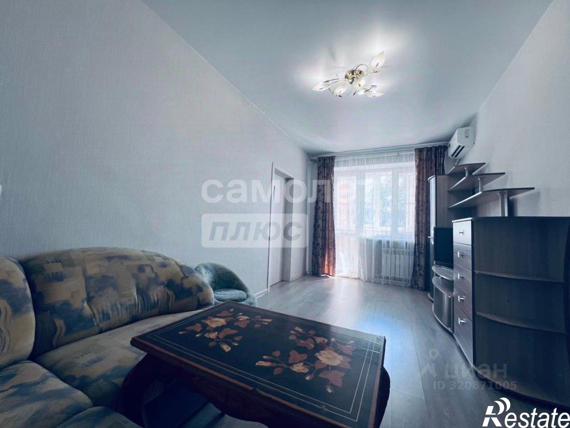 Купить квартиру за 4 550 000 рублей на улица Орджоникидзе, 1