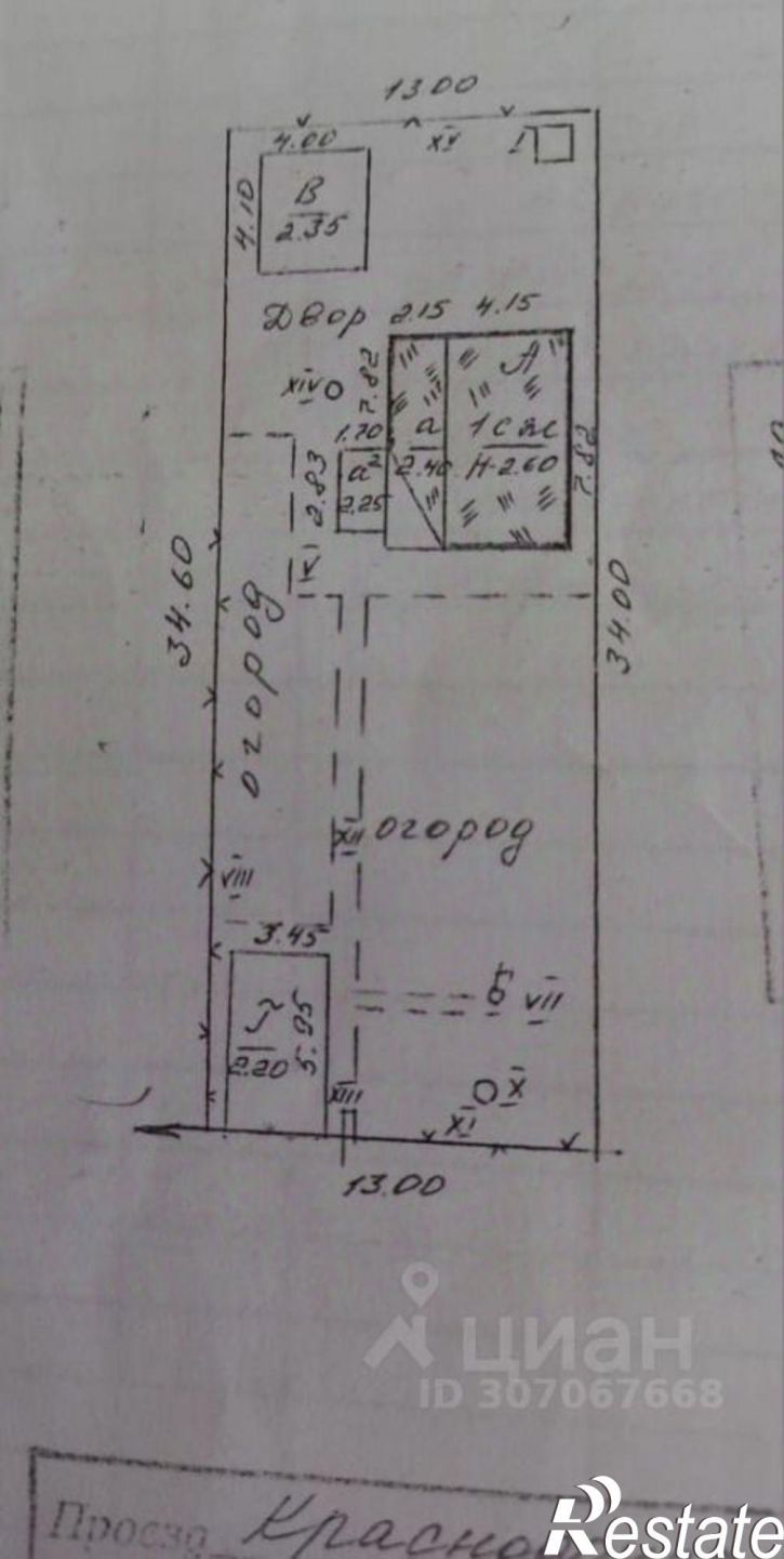 Земельный участок Тахтамукайская улица, 35,  д. 35