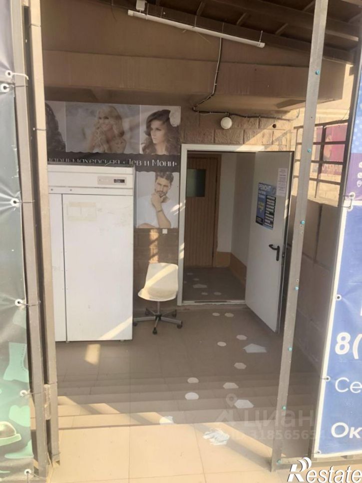 Офис ул Героев-Разведчиков, 17/1,  д. 17/1