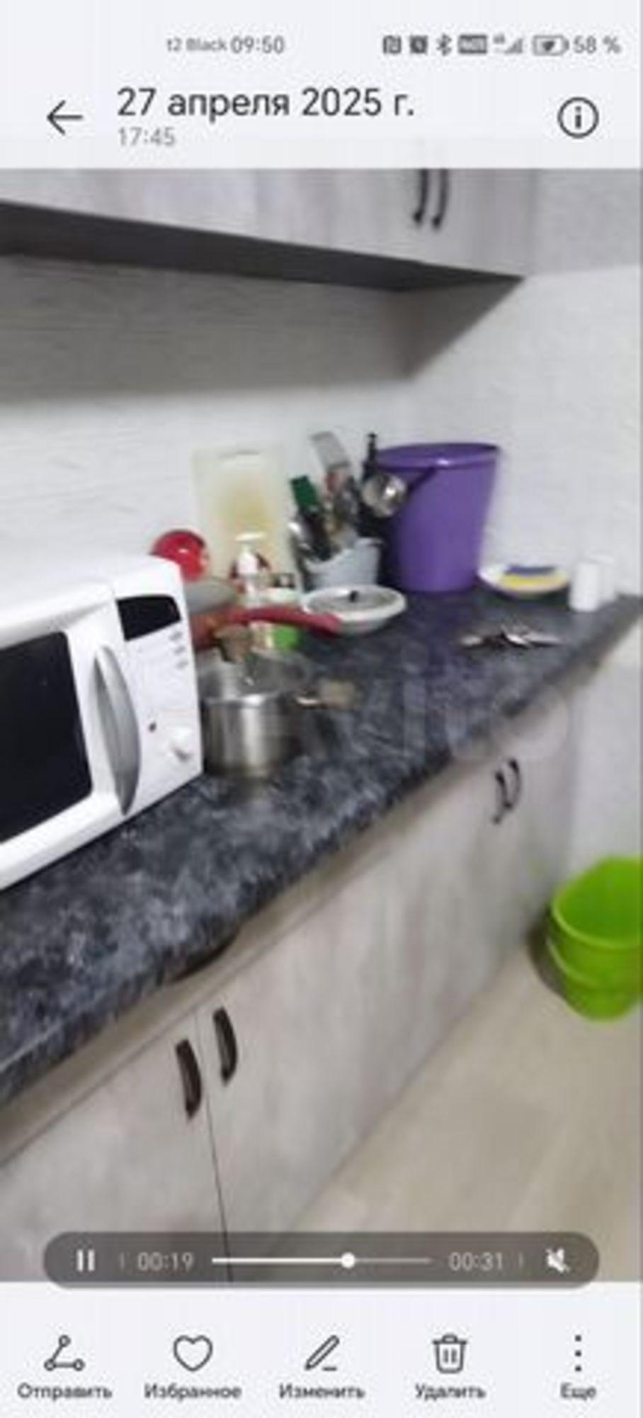 Купить комнату за 2 000 000 рублей на Трамвайная ул, 90