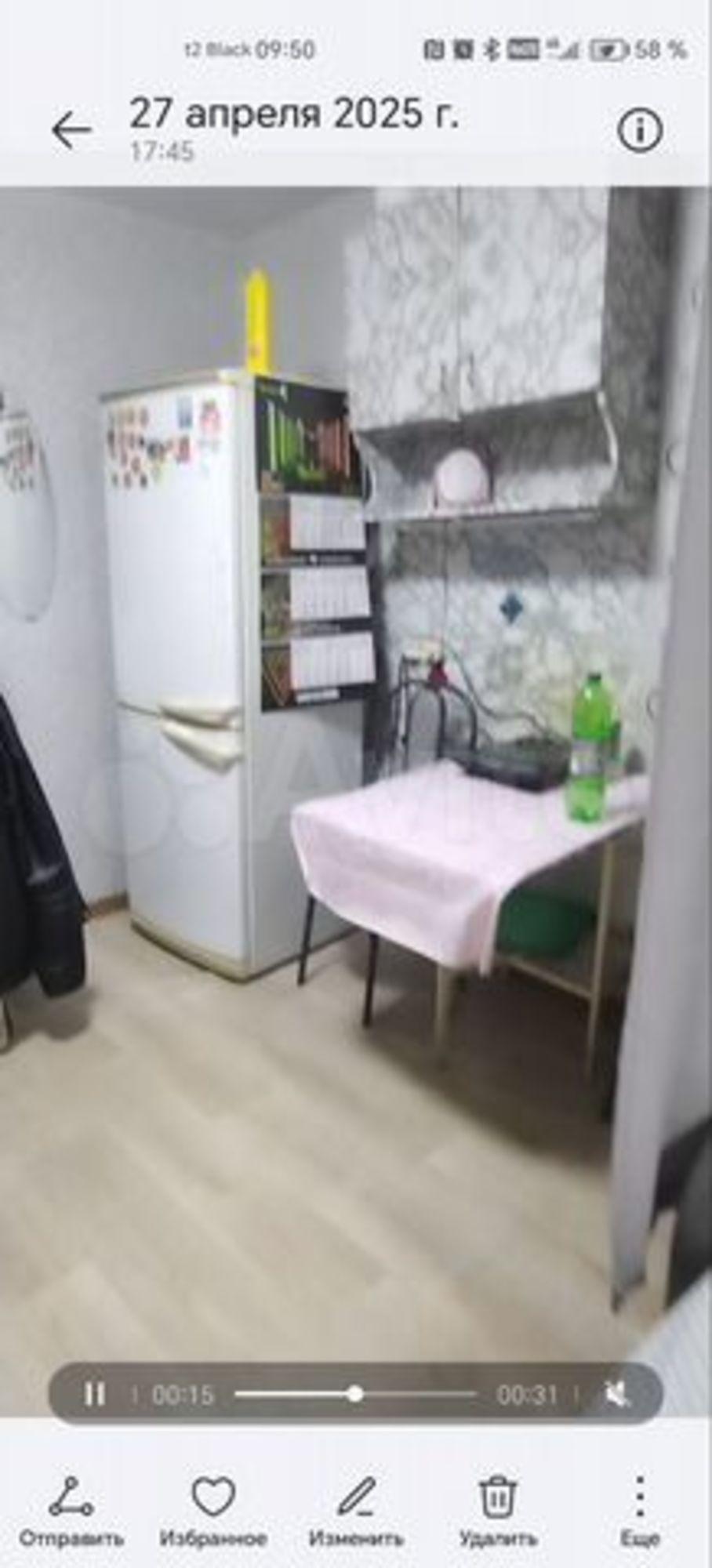 Купить комнату за 2 000 000 рублей на Трамвайная ул, 90