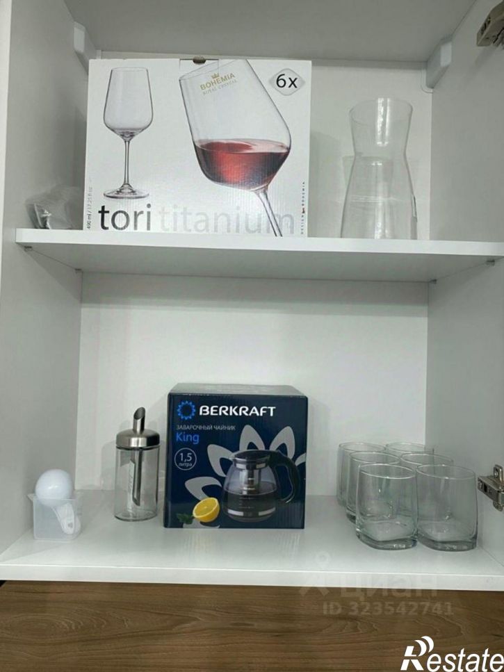 3-комн квартира Краснодар, Артезианская улица, 2