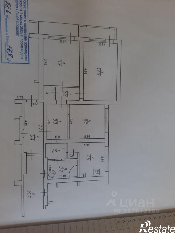 3-комн квартира улица Невкипелого, 21,  д. 21
