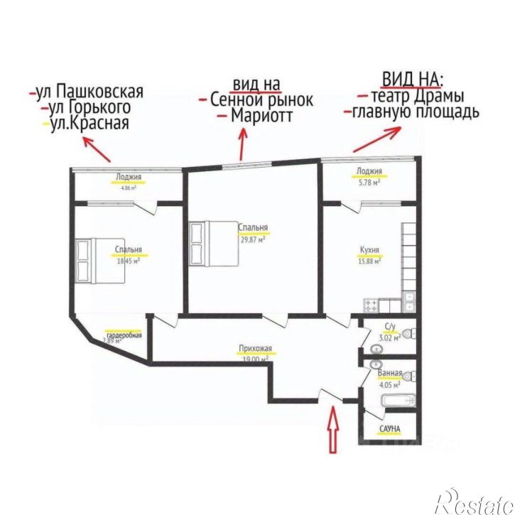 2-комн квартира Длинная улица, 124,  д. 124