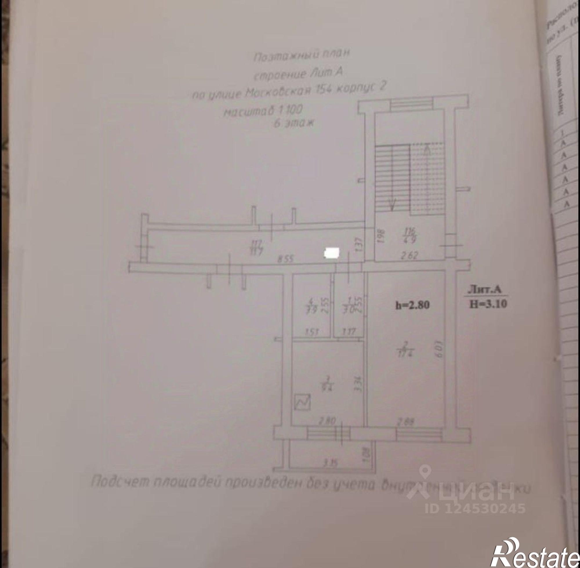 Купить квартиру за 3 350 000 рублей на Московская улица, 154/2