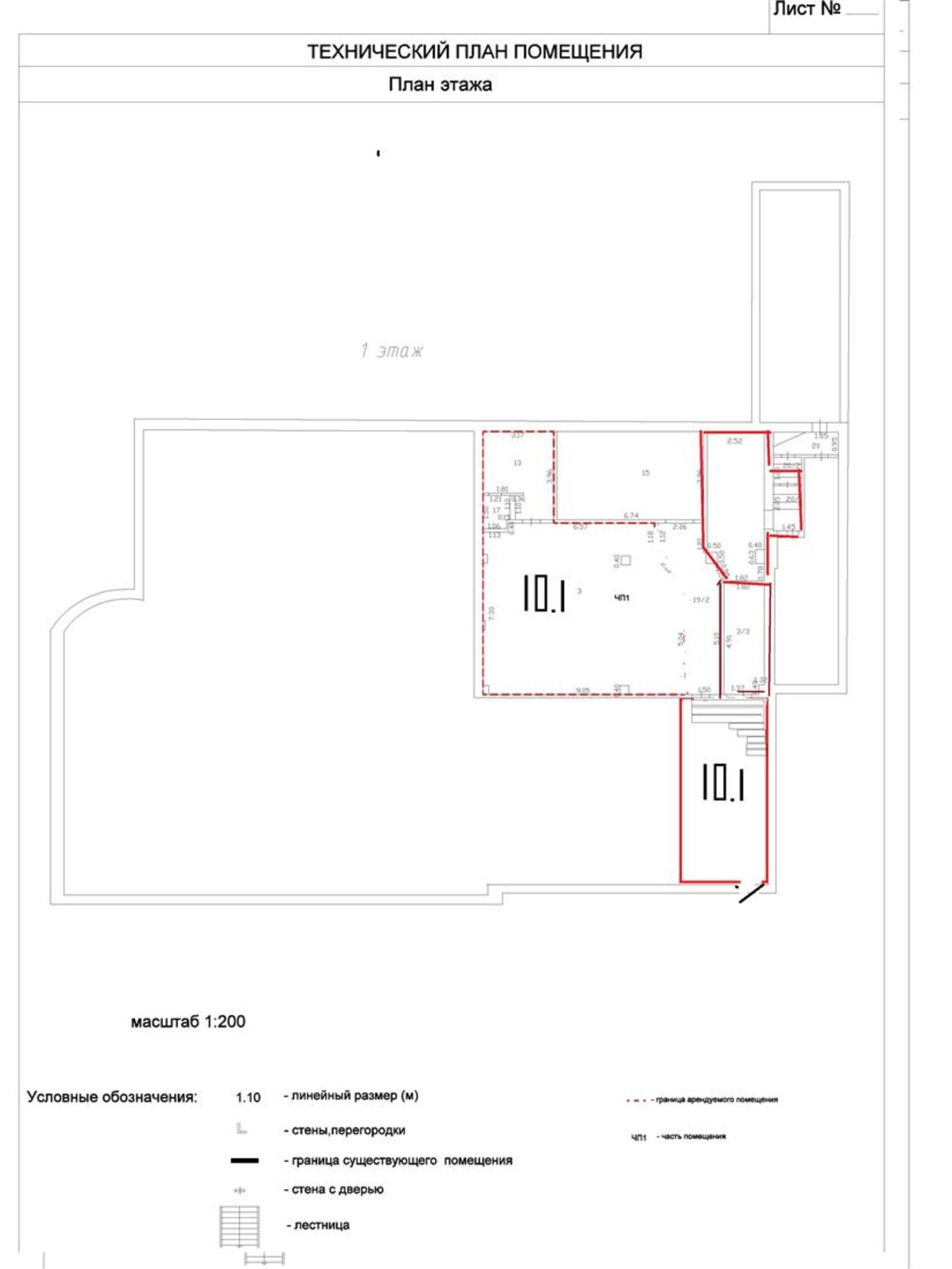 Сдать торговое помещение за 55 000 рублей на ул Ставропольская, д. 135