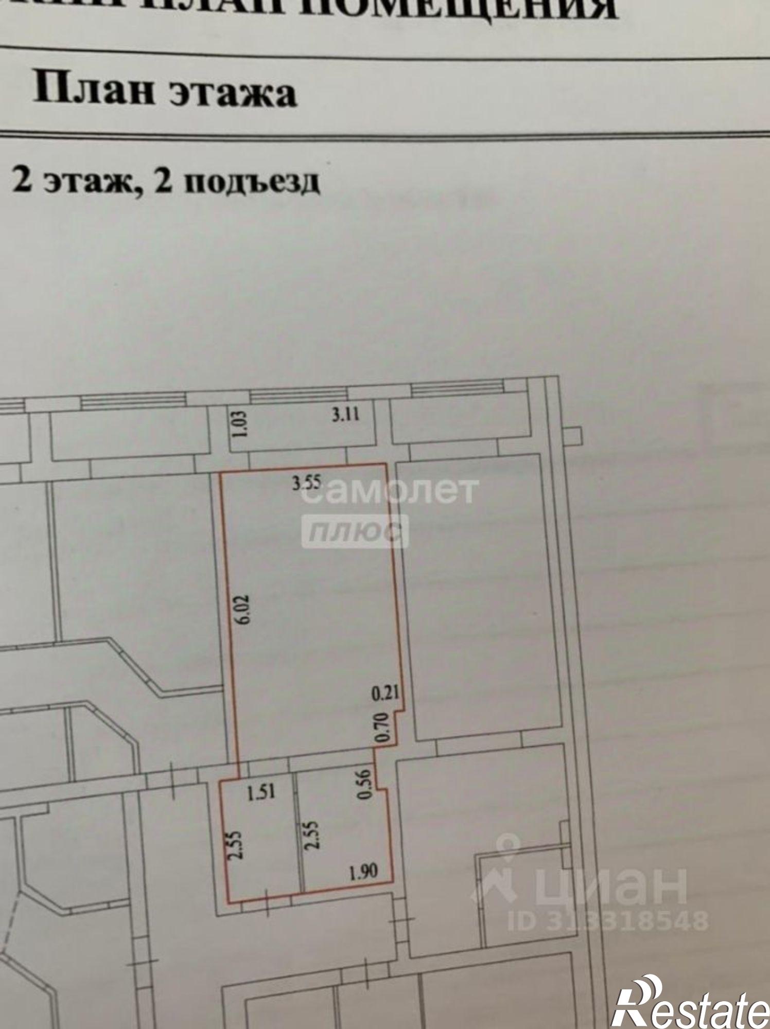 Купить квартиру за 2 900 000 рублей на Тепличная улица, 104