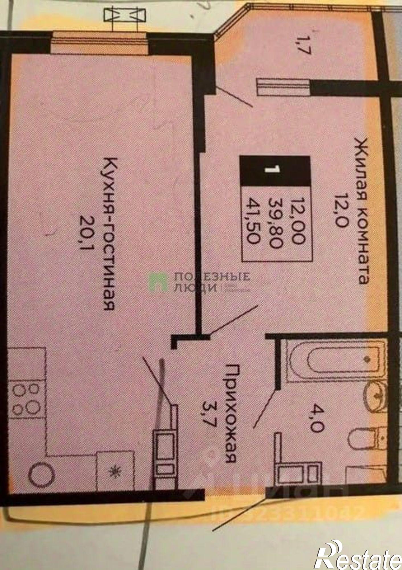 Купить квартиру за 5 500 000 рублей на улица Мачуги, 166Б