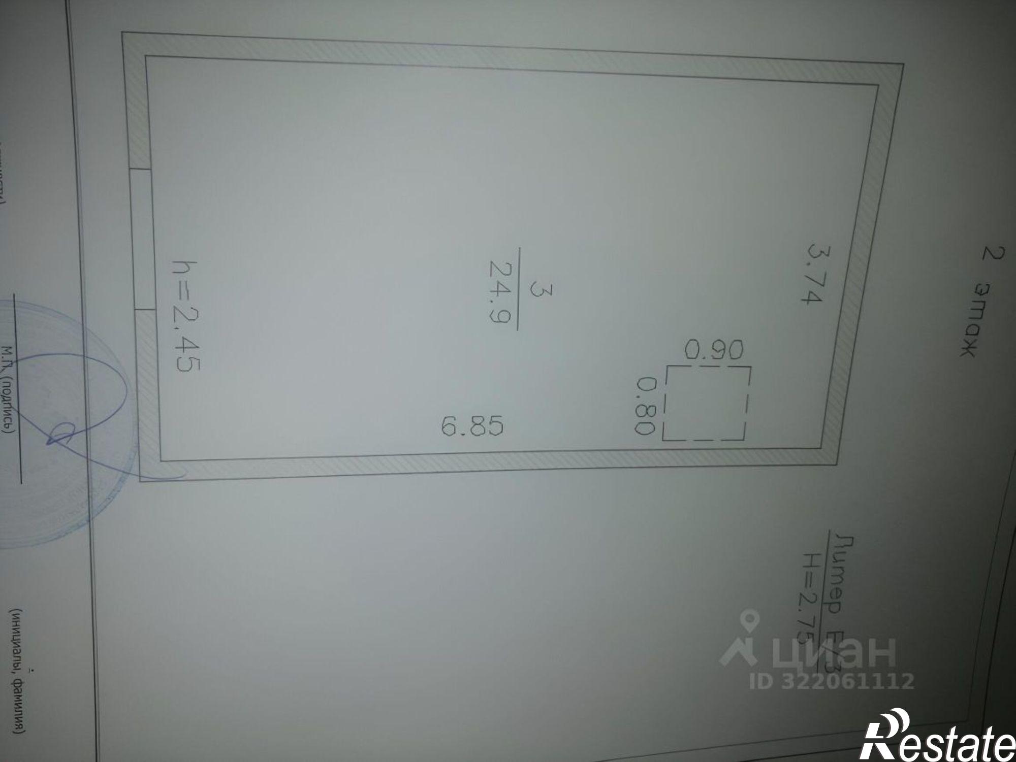 Купить гараж, место в паркинге за 1 316 580 рублей на ул им. Дмитрия Благоева, 9/1