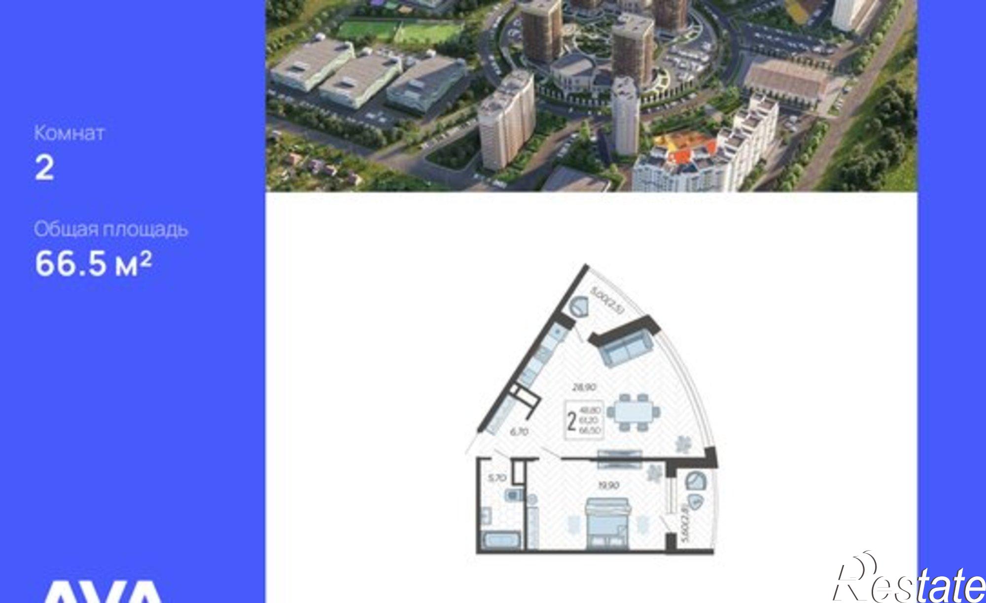 Купить квартиру за 7 654 150 рублей на ул Земляничная, 1/1