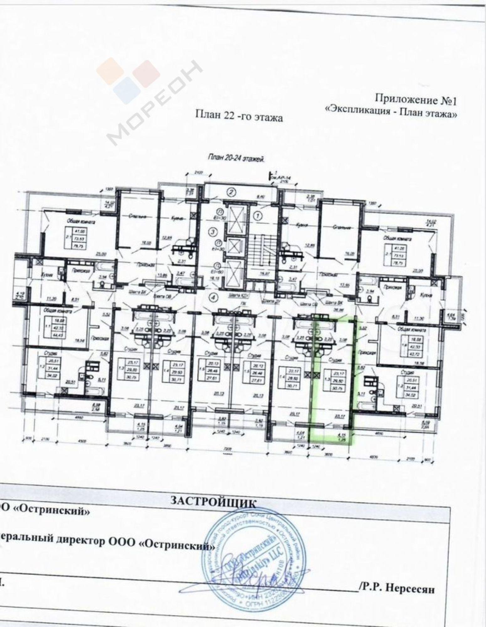 Купить квартиру за 4 200 000 рублей на Солнечная ул, 18/5