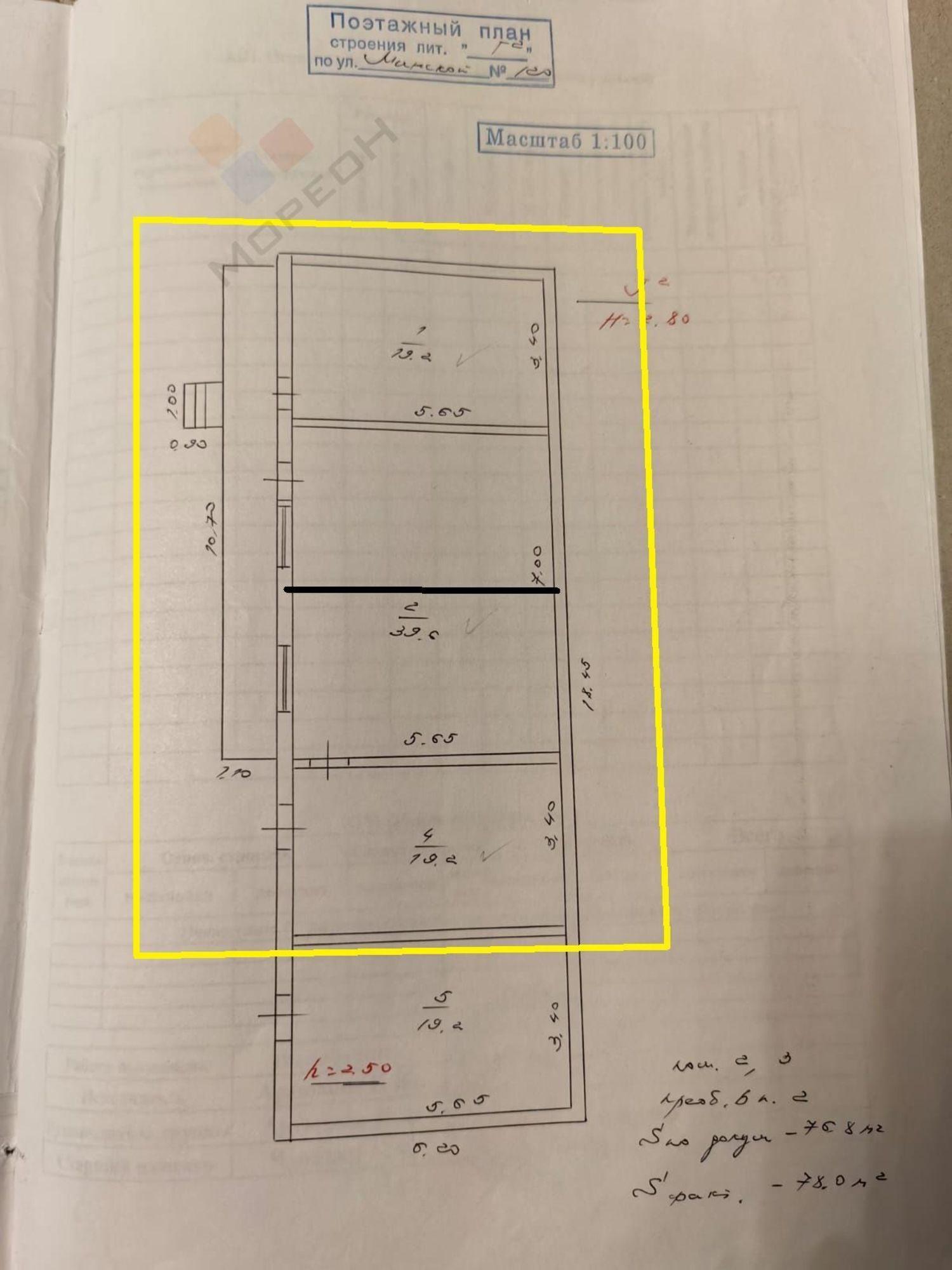 Купить торговое помещение за 7 999 000 рублей на Минская ул, 120