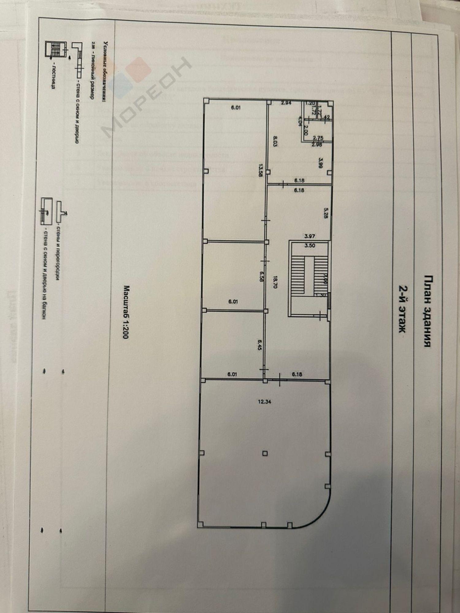 Сдать торговое помещение за 400 000 рублей на Западный Обход ул, 63