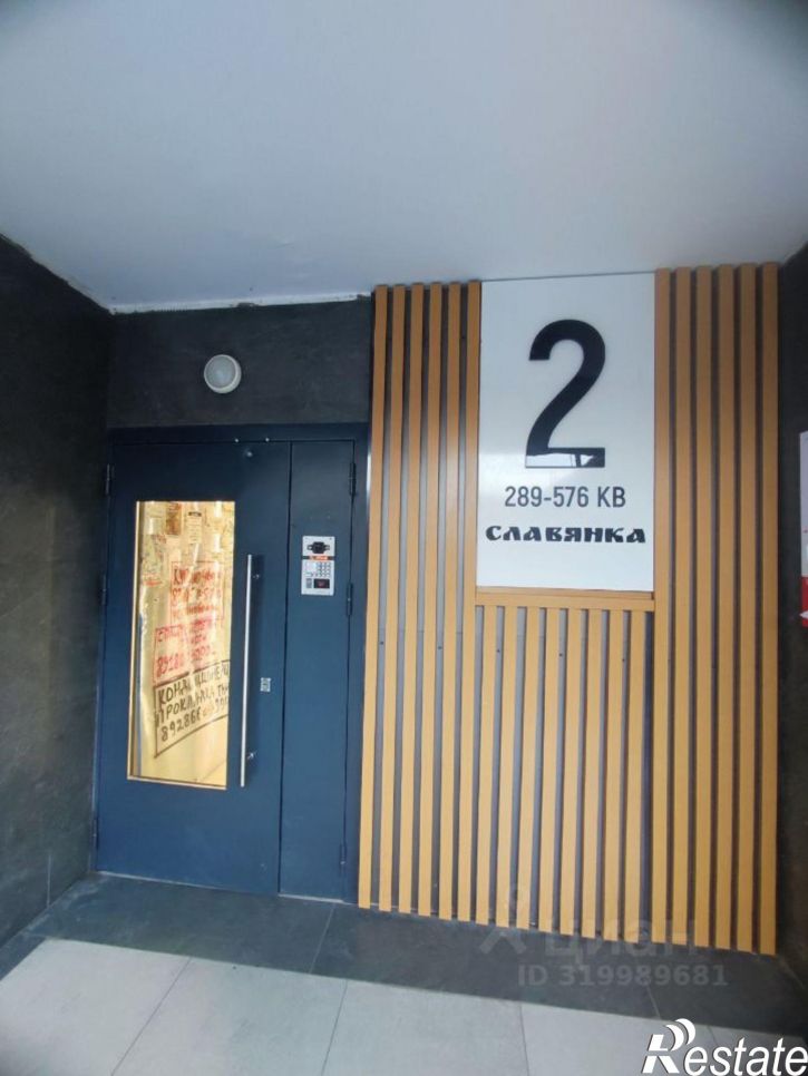 2-комн квартира Заполярная улица, 39 к9,  д. 39 к9