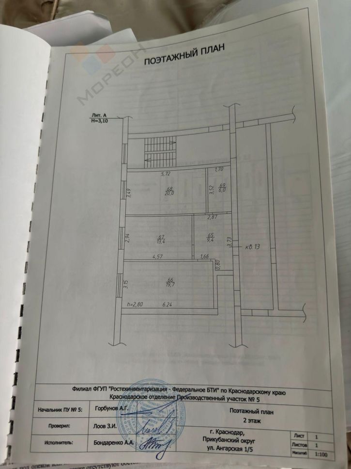 2-комн квартира Ангарская ул, 1/5