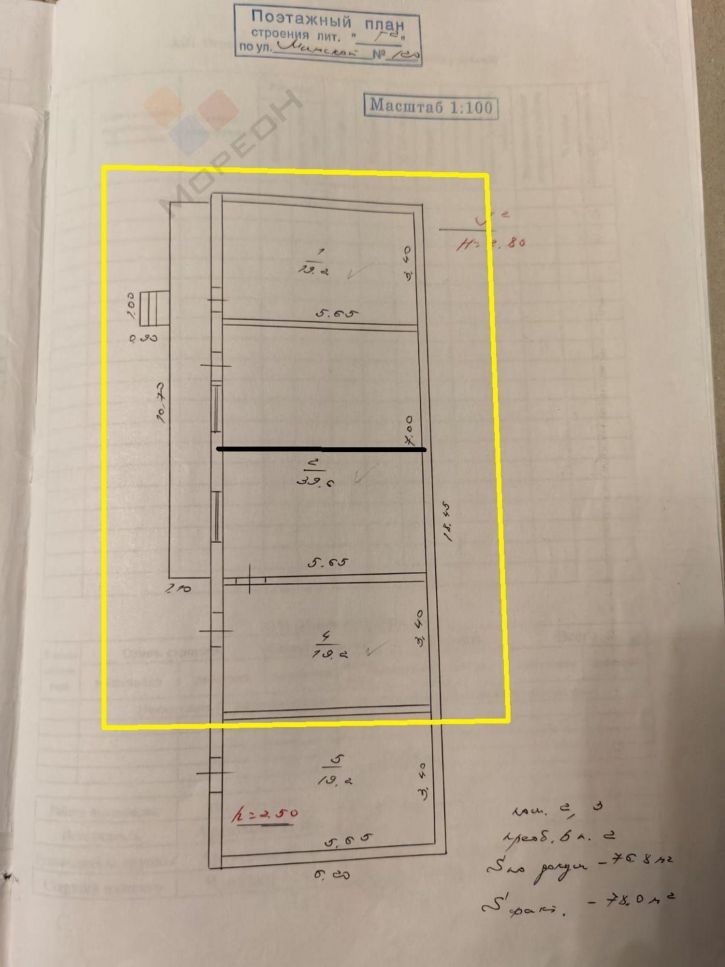 Торговое помещение Минская ул, 120