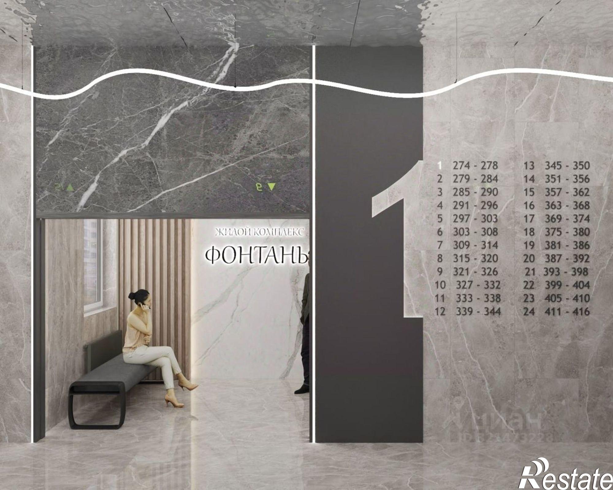 Купить квартиру за 11 712 600 рублей на Новая улица, 76