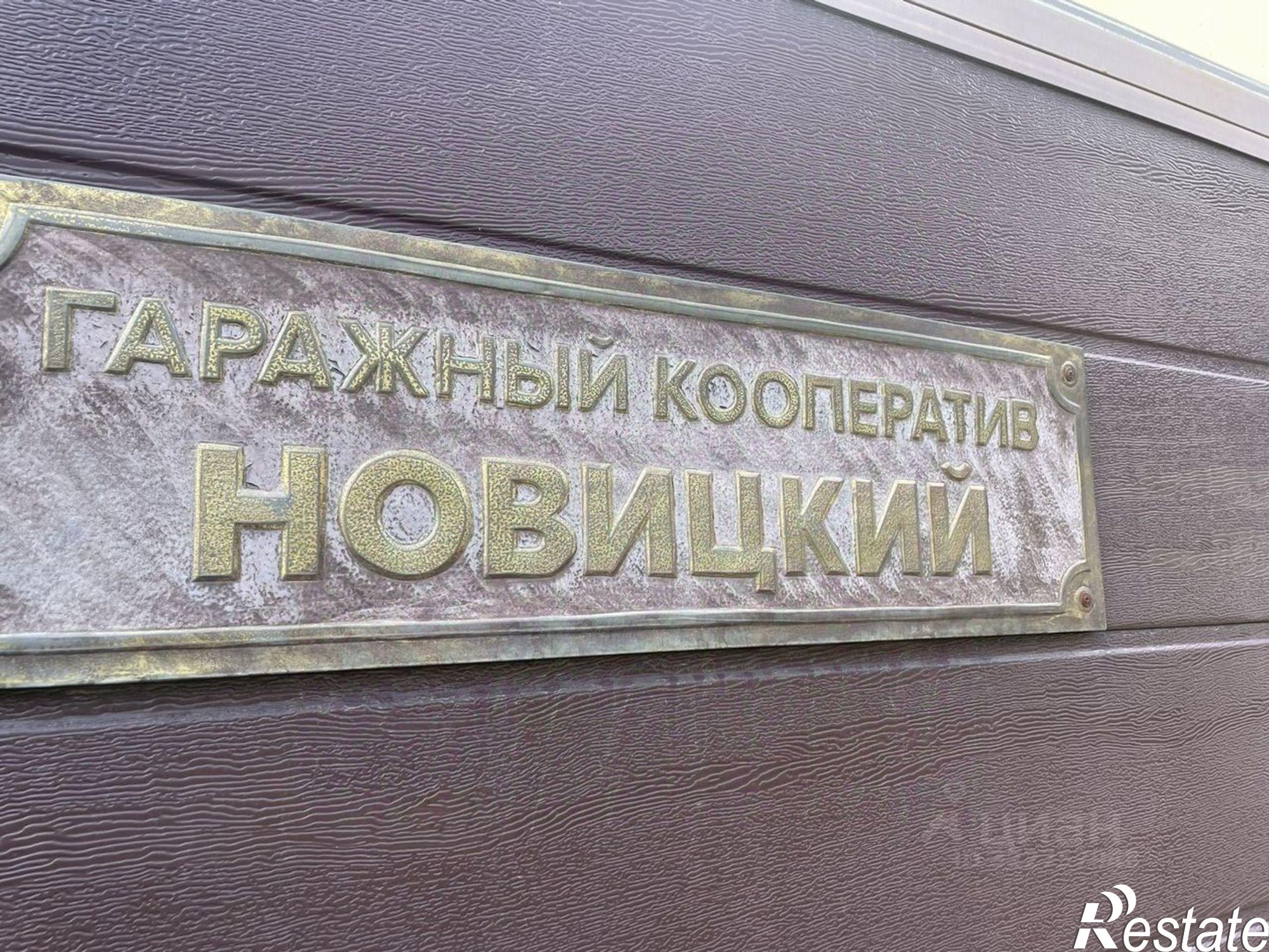 Купить гараж, место в паркинге за 3 300 000 рублей на ул им. Каляева, 265