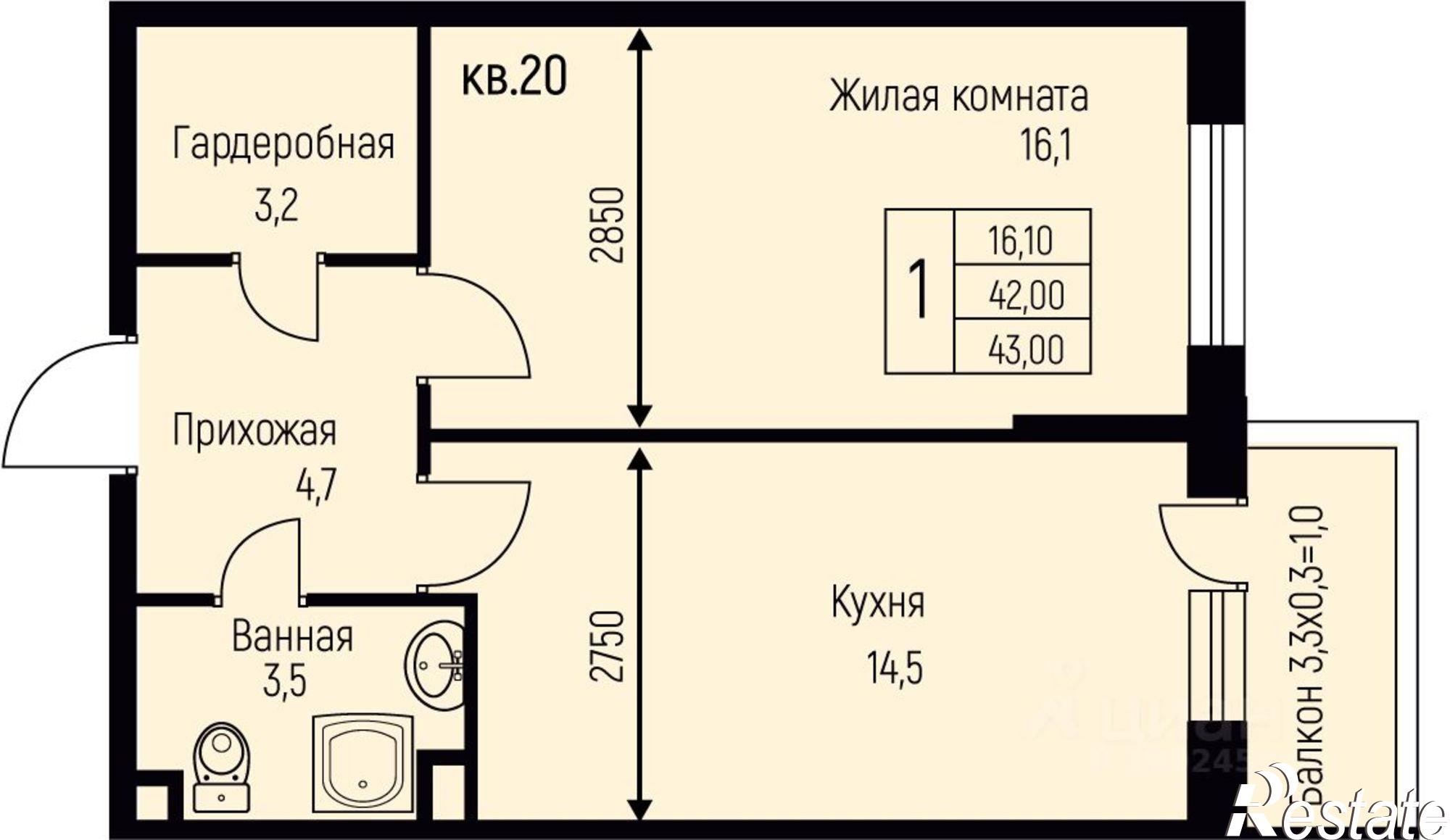 Купить квартиру за 4 196 360 рублей
