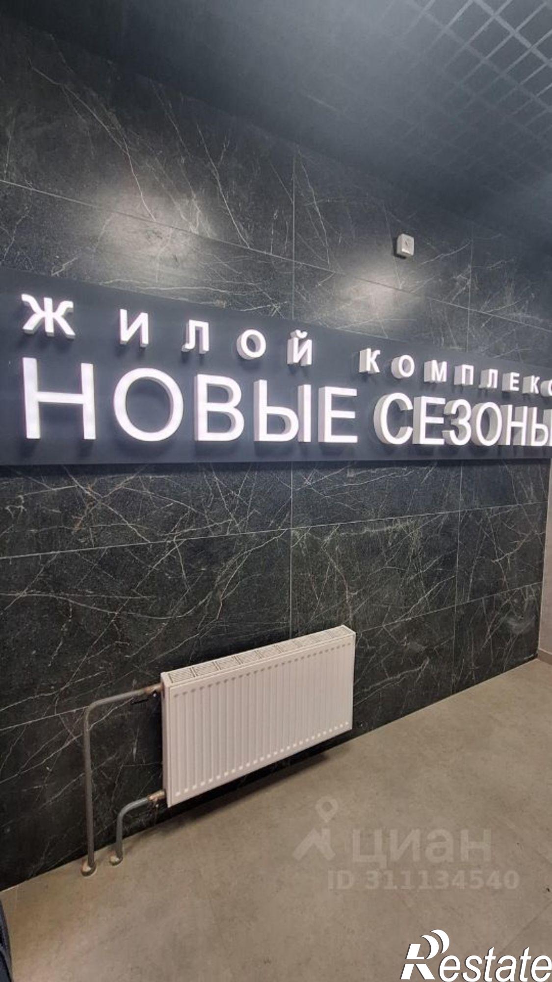 Купить квартиру за 10 800 000 рублей на улица Скандинавская, 1 к2