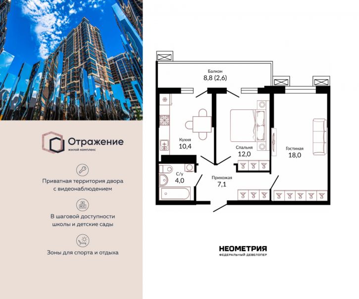 2-комн квартира в новом доме Россия, Краснодар, шоссе Ближний Западный Обход, 2к3
